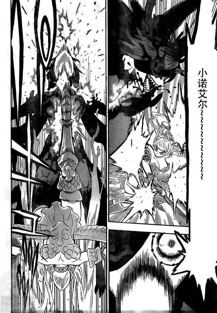 第297话 降临