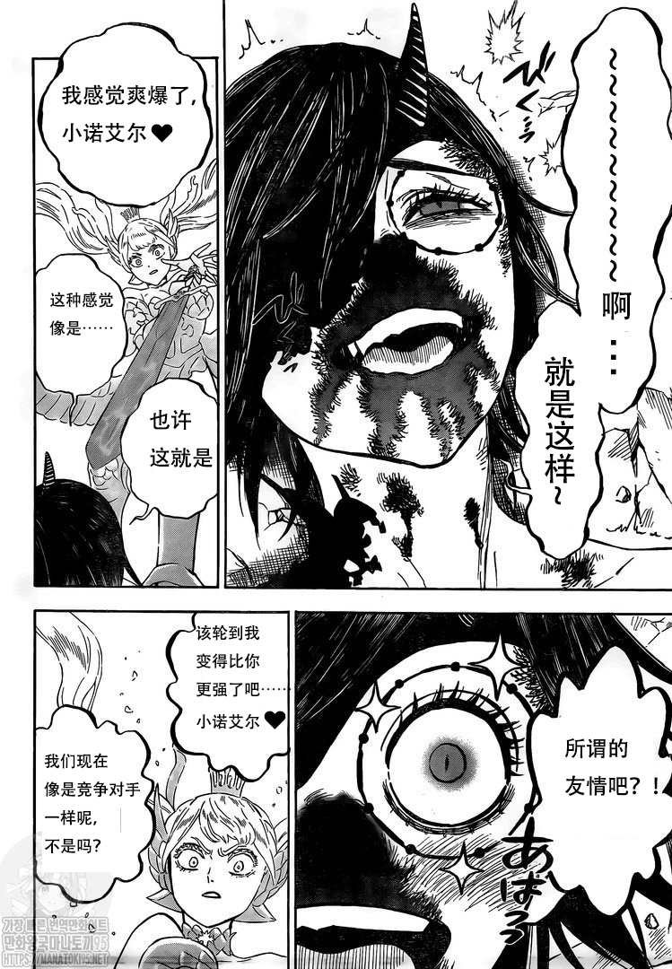 第297话 降临