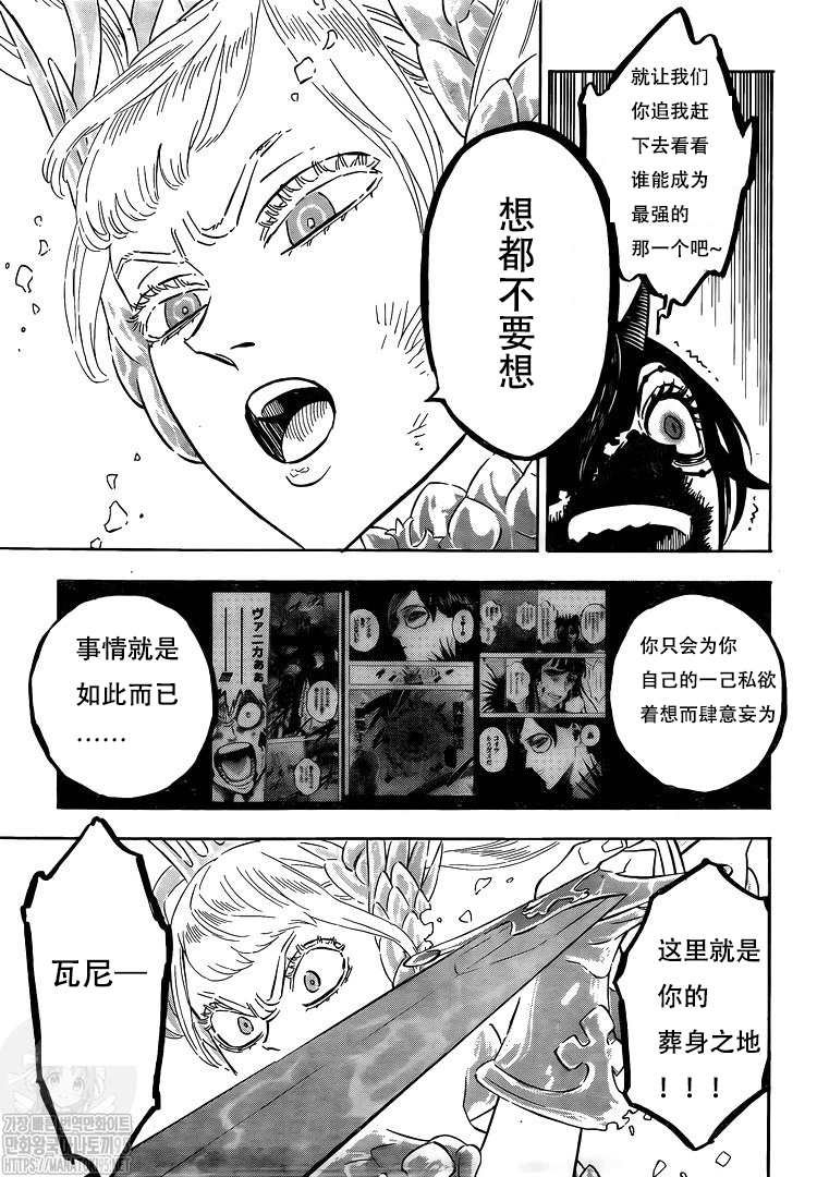 第297话 降临