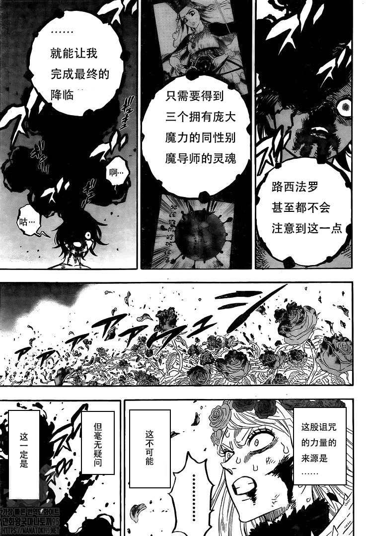 第297话 降临