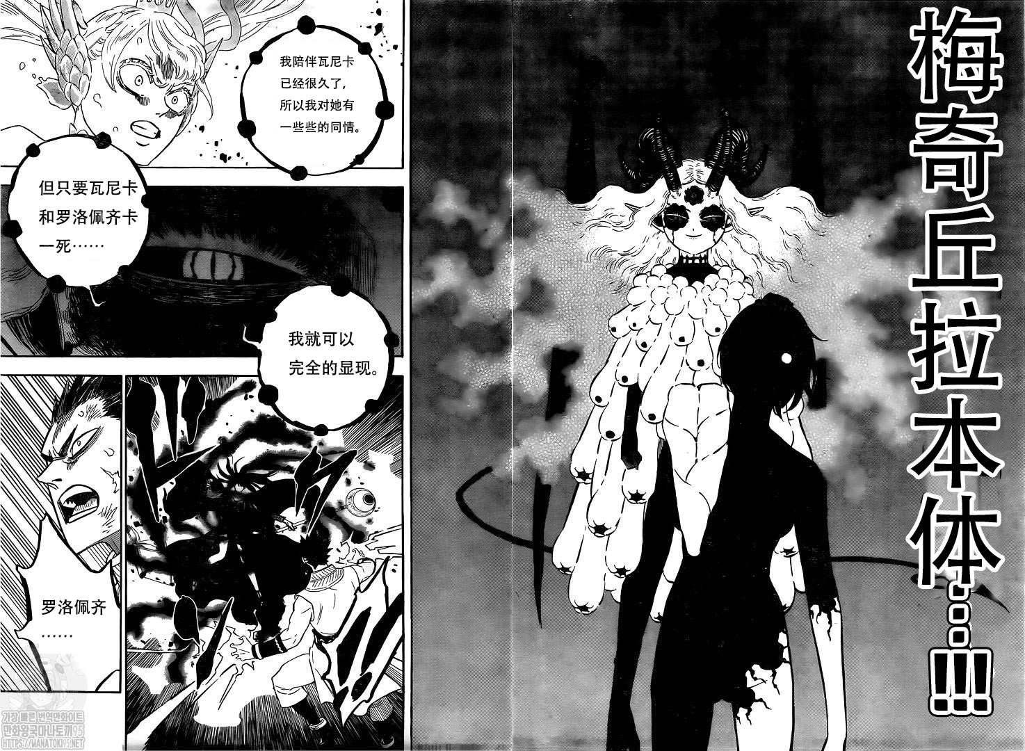 第297话 降临