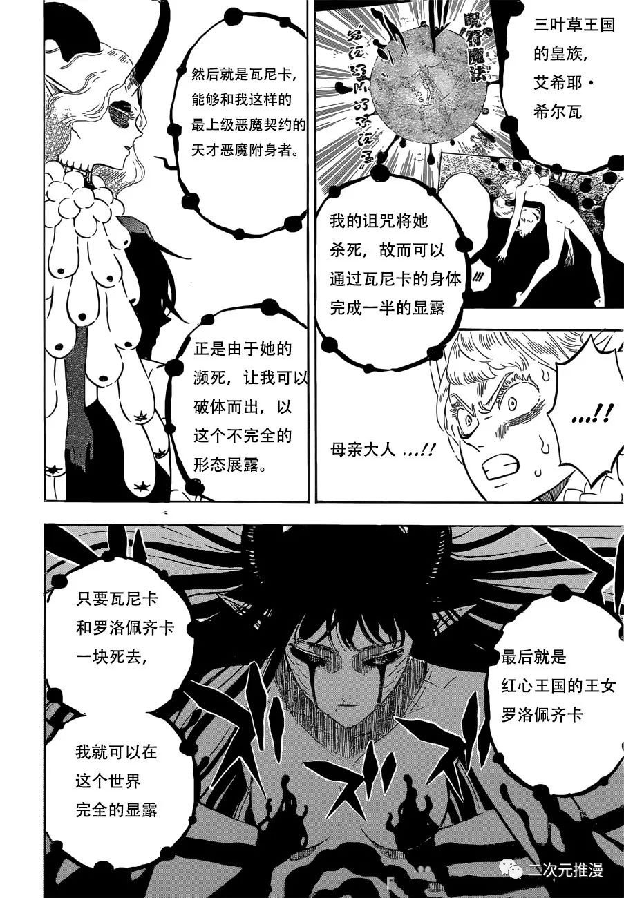 第298话 无常