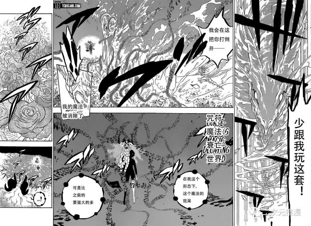 第298话 无常