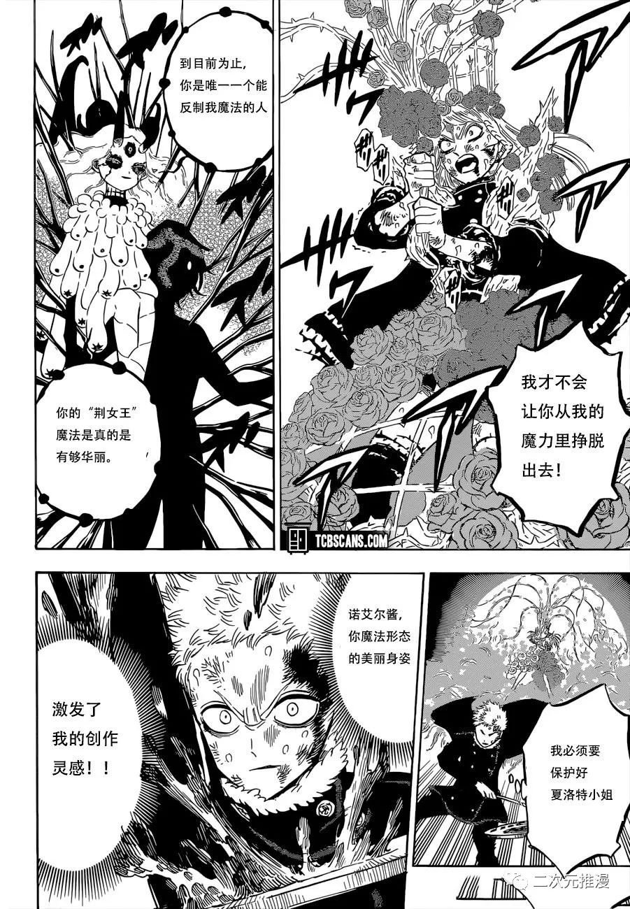 第298话 无常