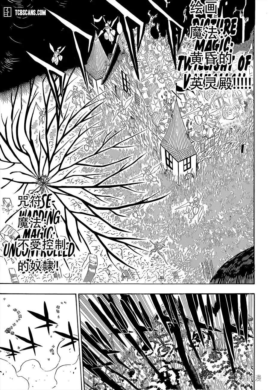 第298话 无常