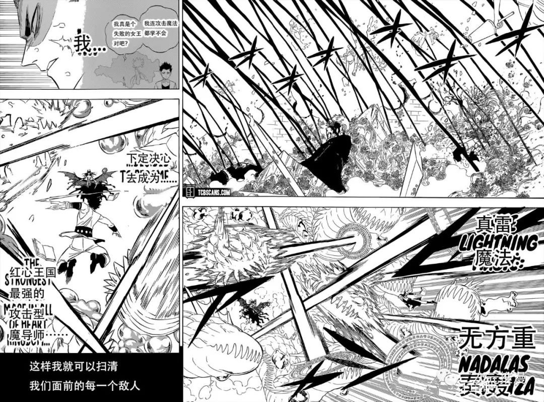 第298话 无常