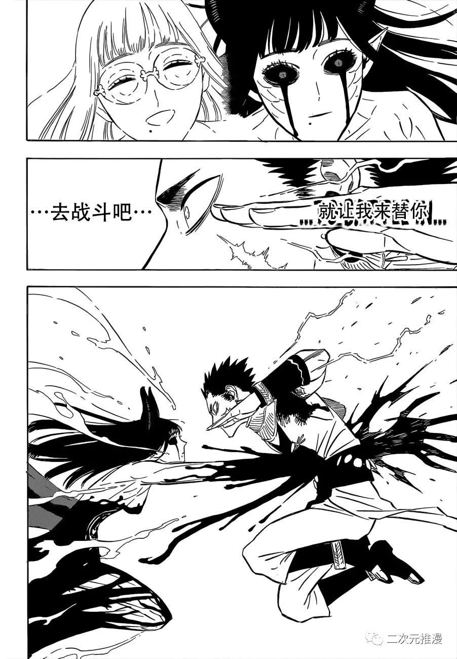 第298话 无常