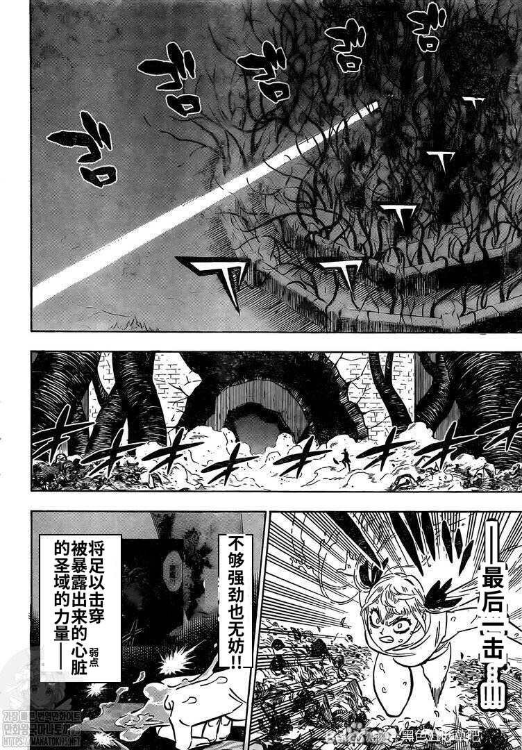 第299话 终焉之音