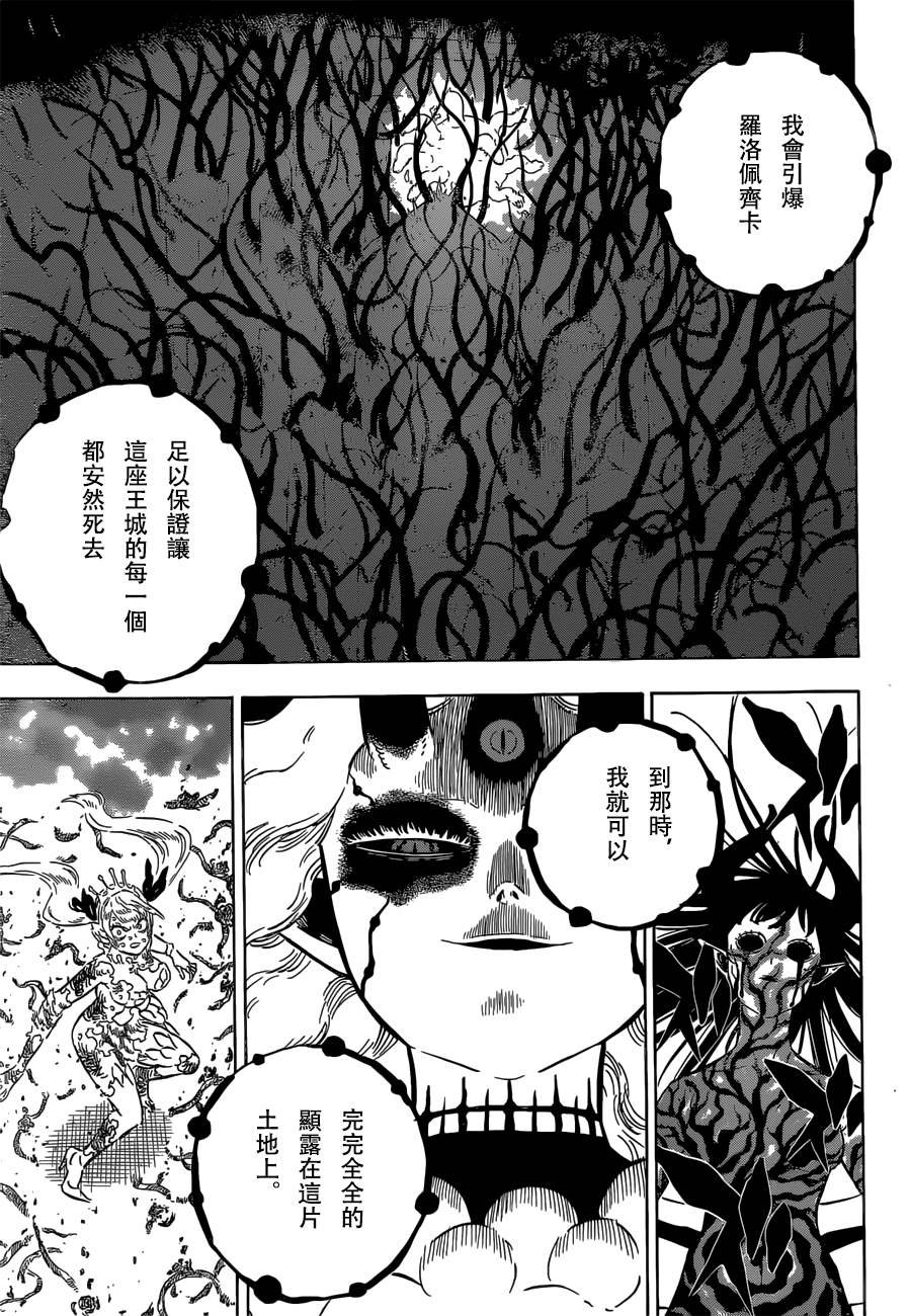 第300话 唯有不放弃