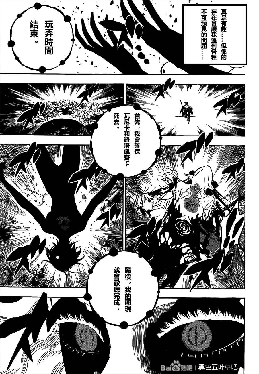 第301话 这份感情