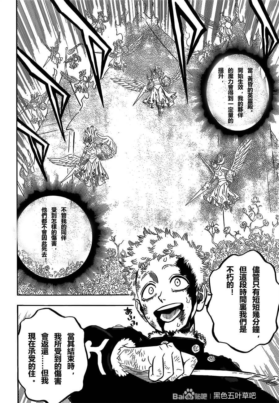 第301话 这份感情