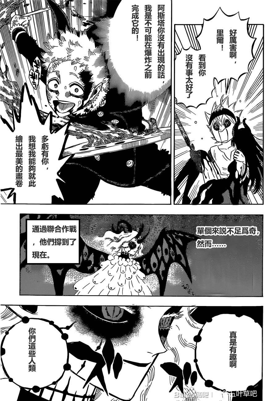 第301话 这份感情