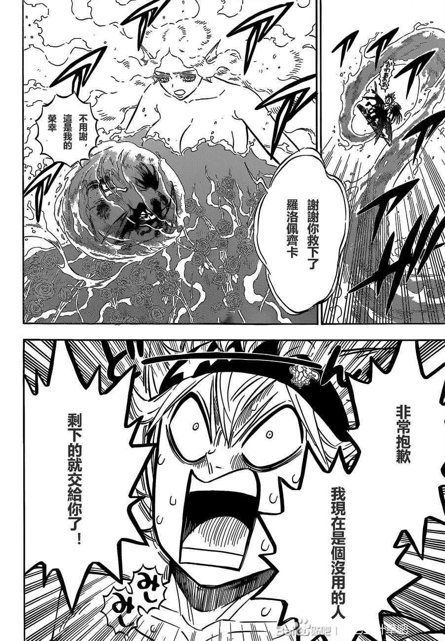 第301话 这份感情