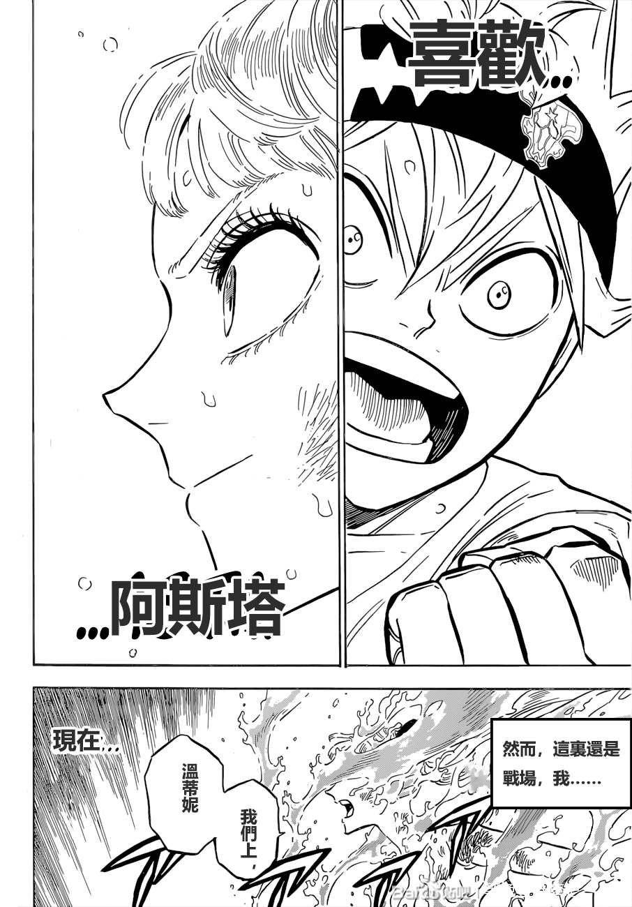第301话 这份感情