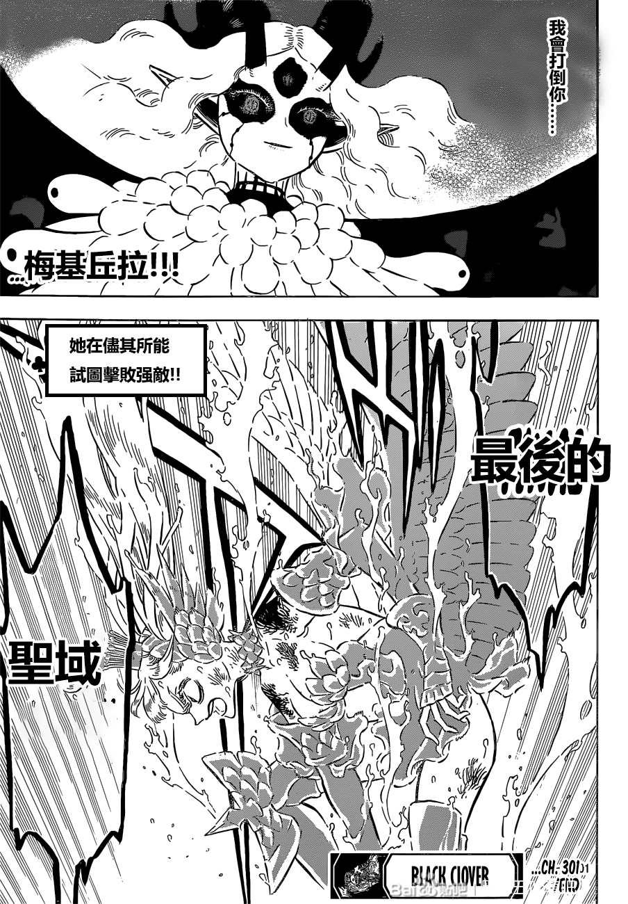 第301话 这份感情