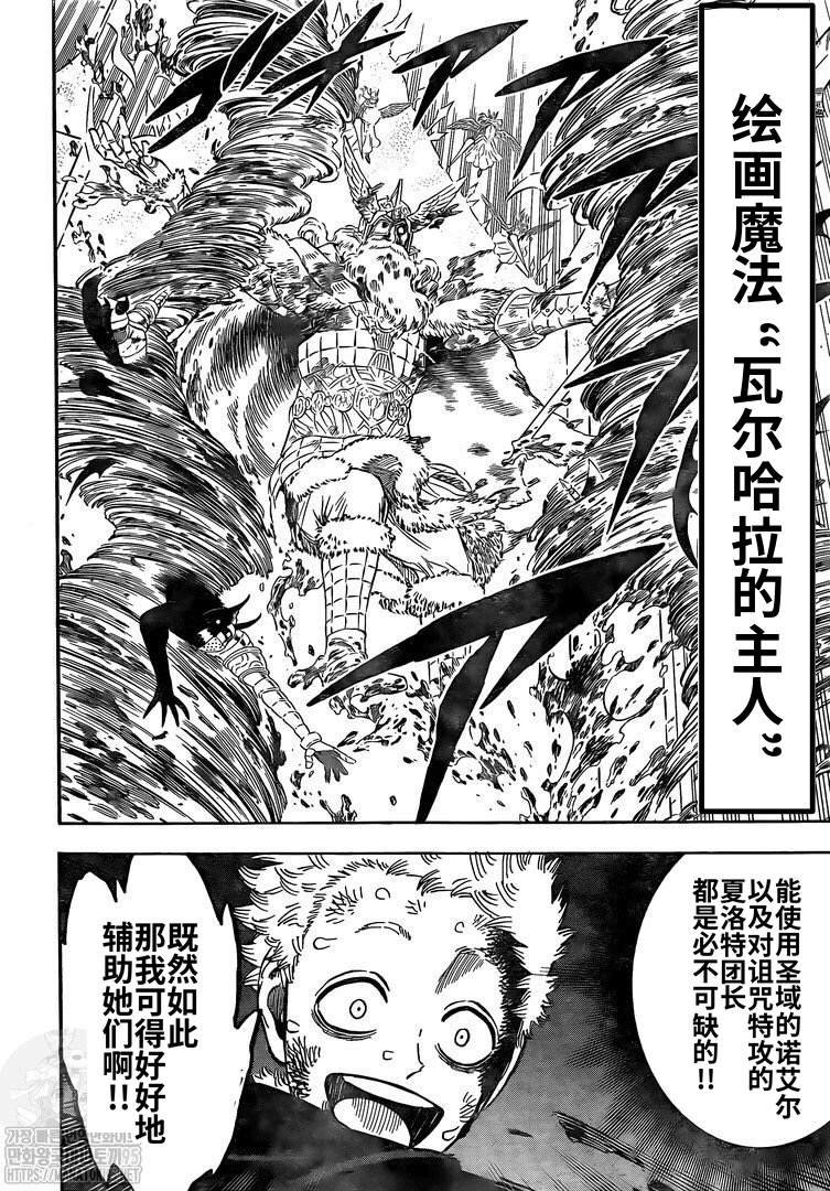 第302话 希望的会聚