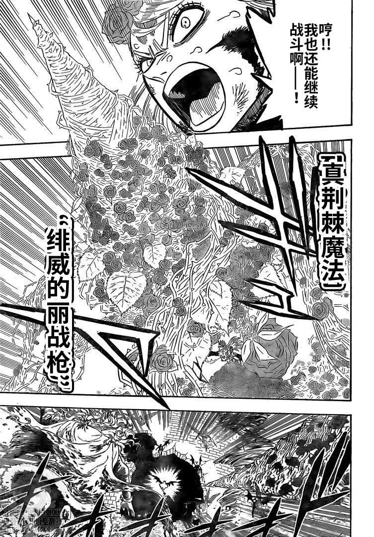 第302话 希望的会聚