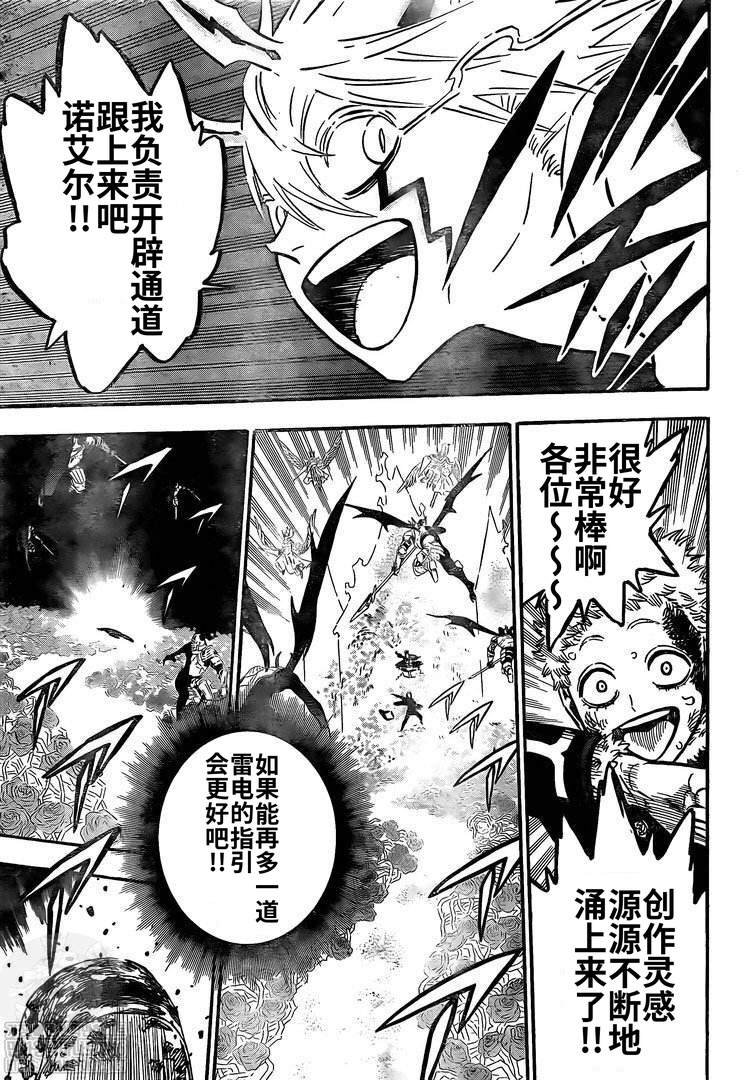 第302话 希望的会聚