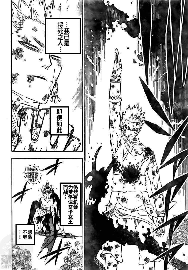 第302话 希望的会聚