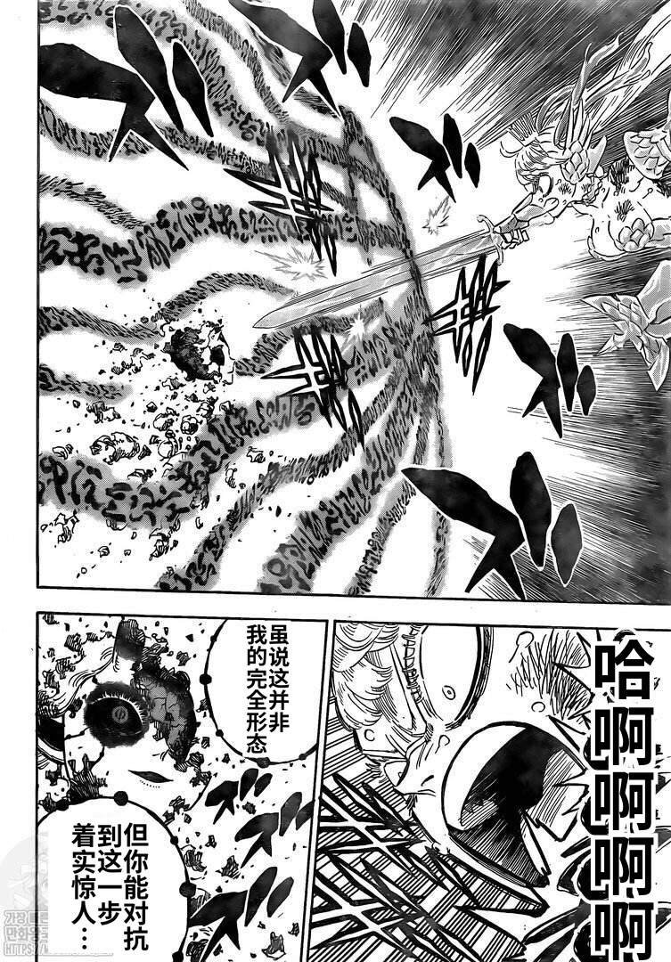 第302话 希望的会聚