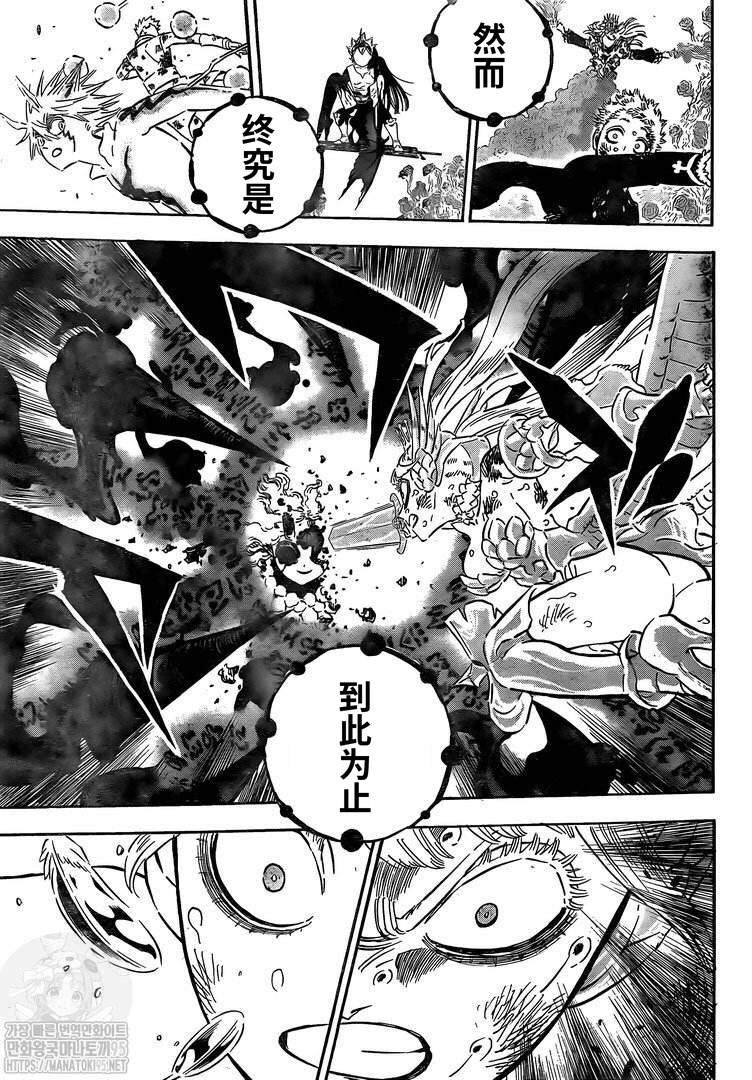 第302话 希望的会聚