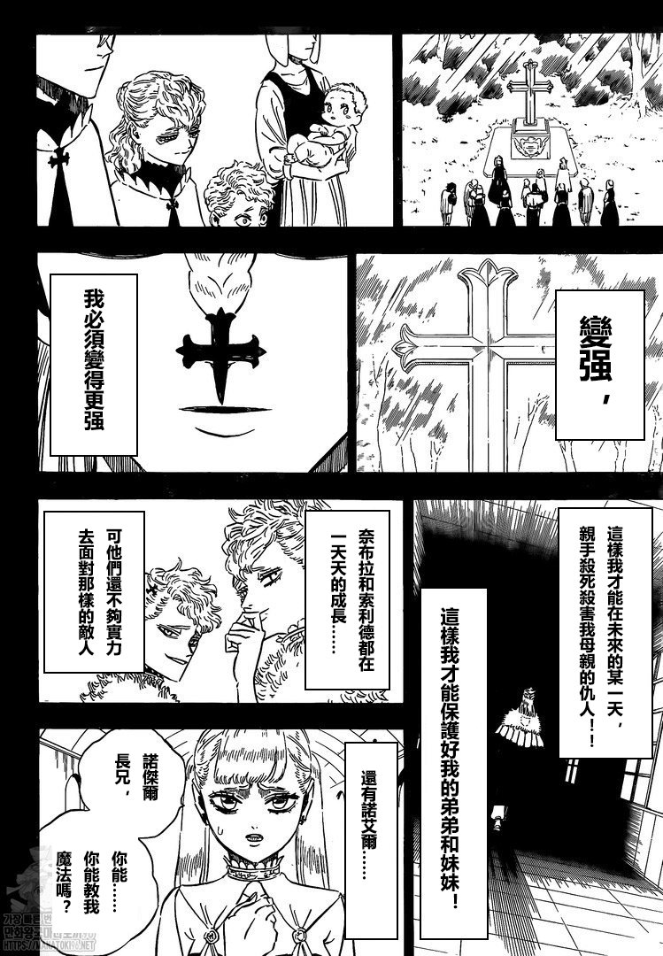 第303话 福音