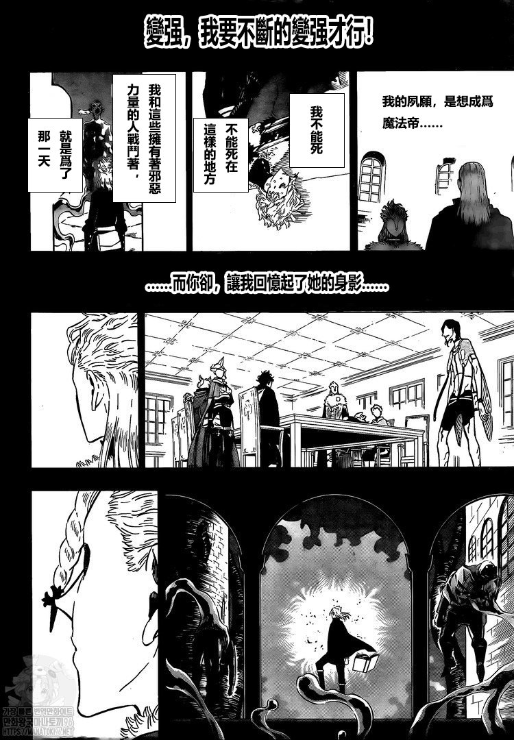 第303话 福音