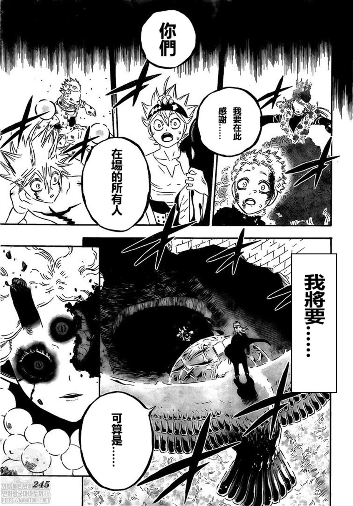 第303话 福音