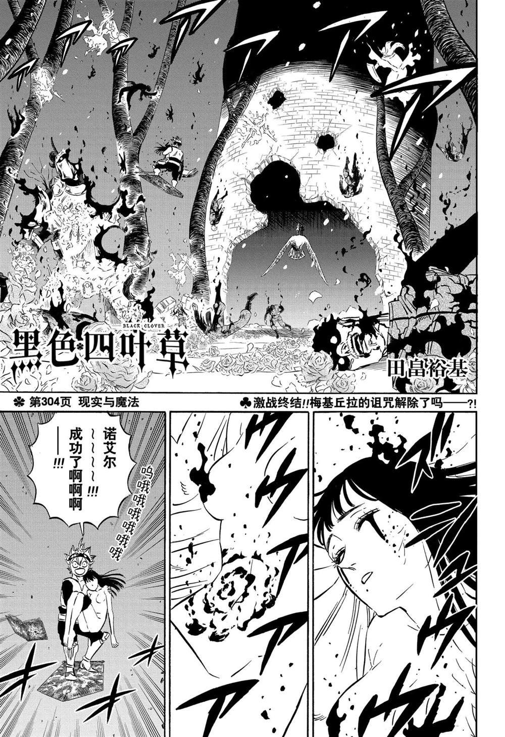 第304话 试看版
