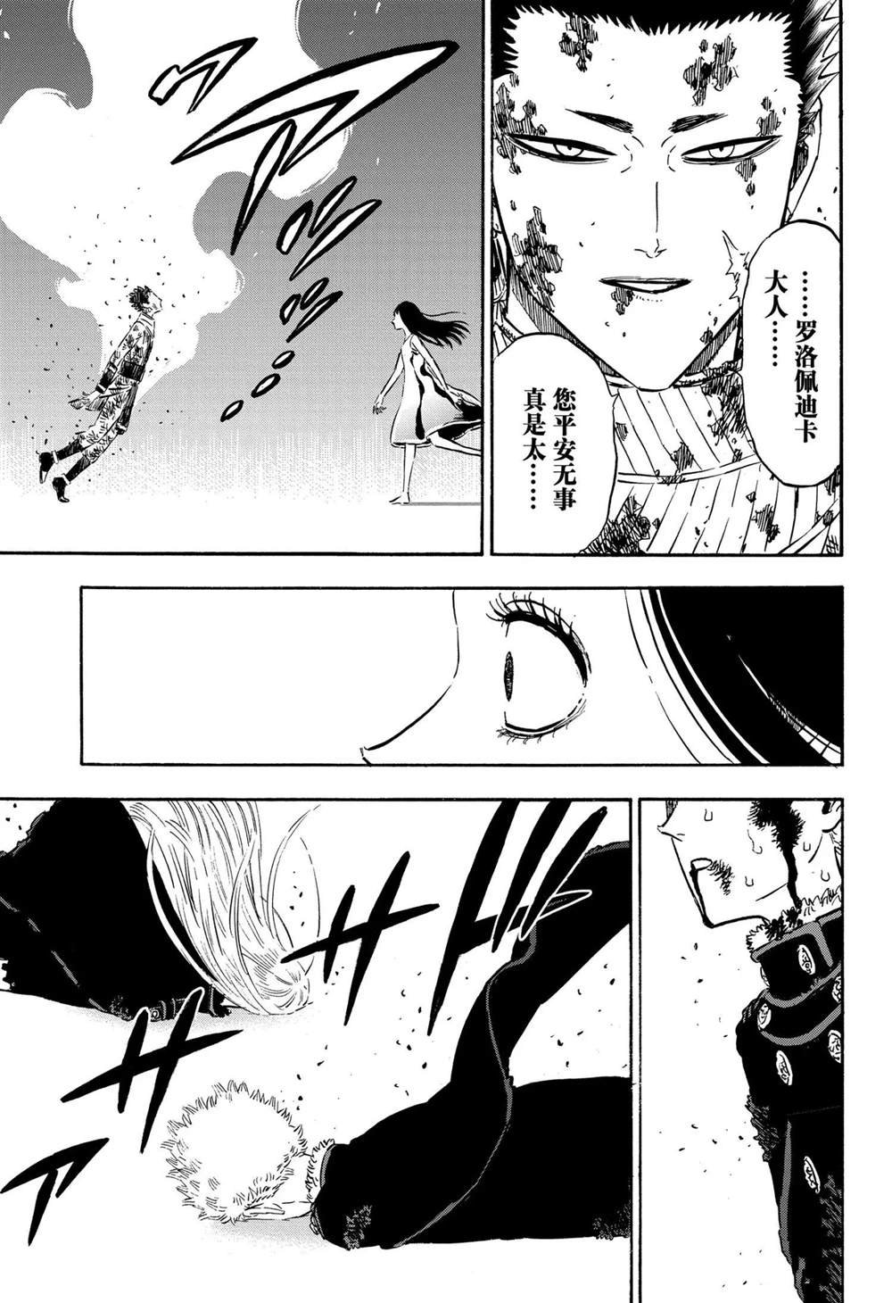 第304话 试看版