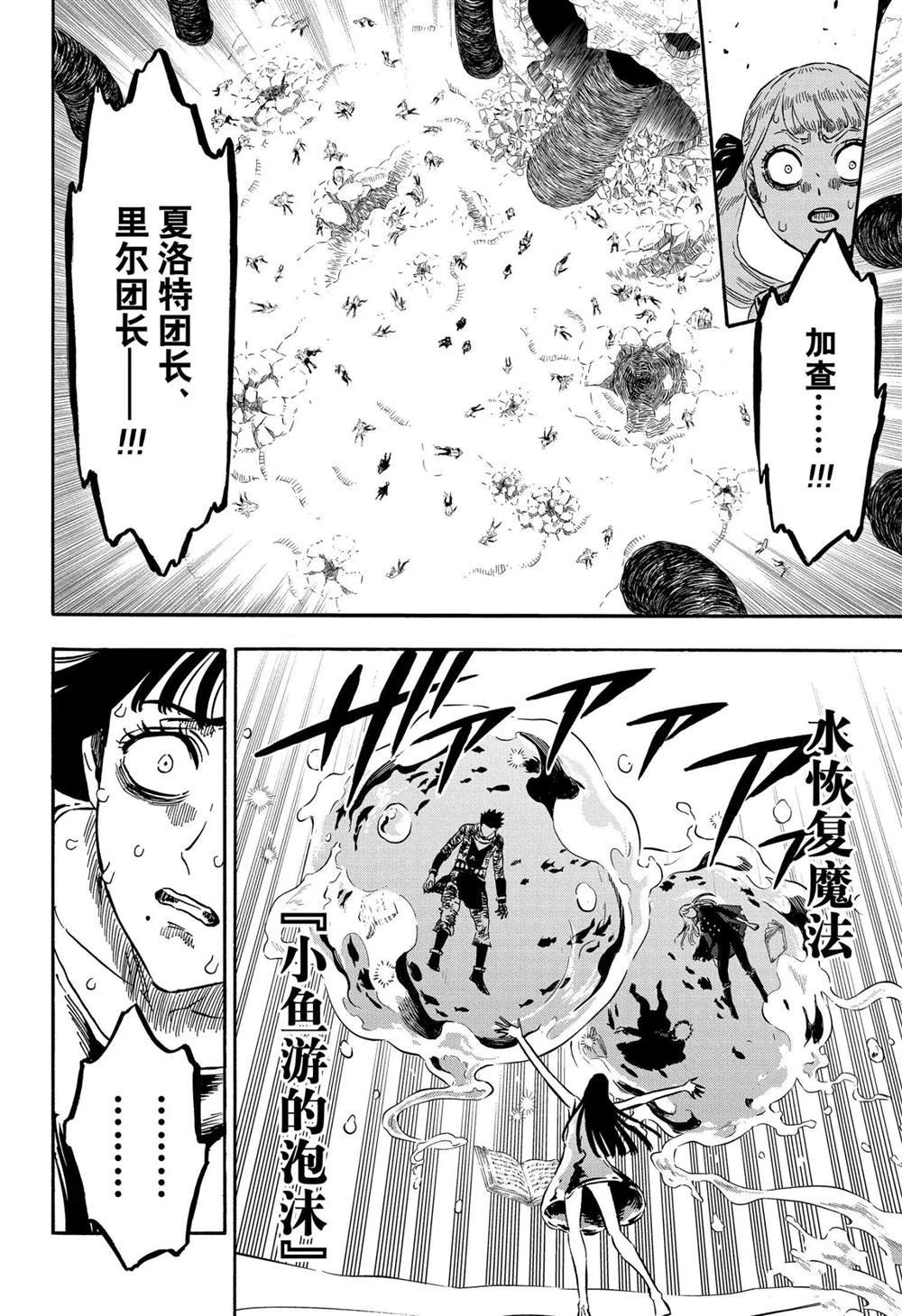 第304话 试看版