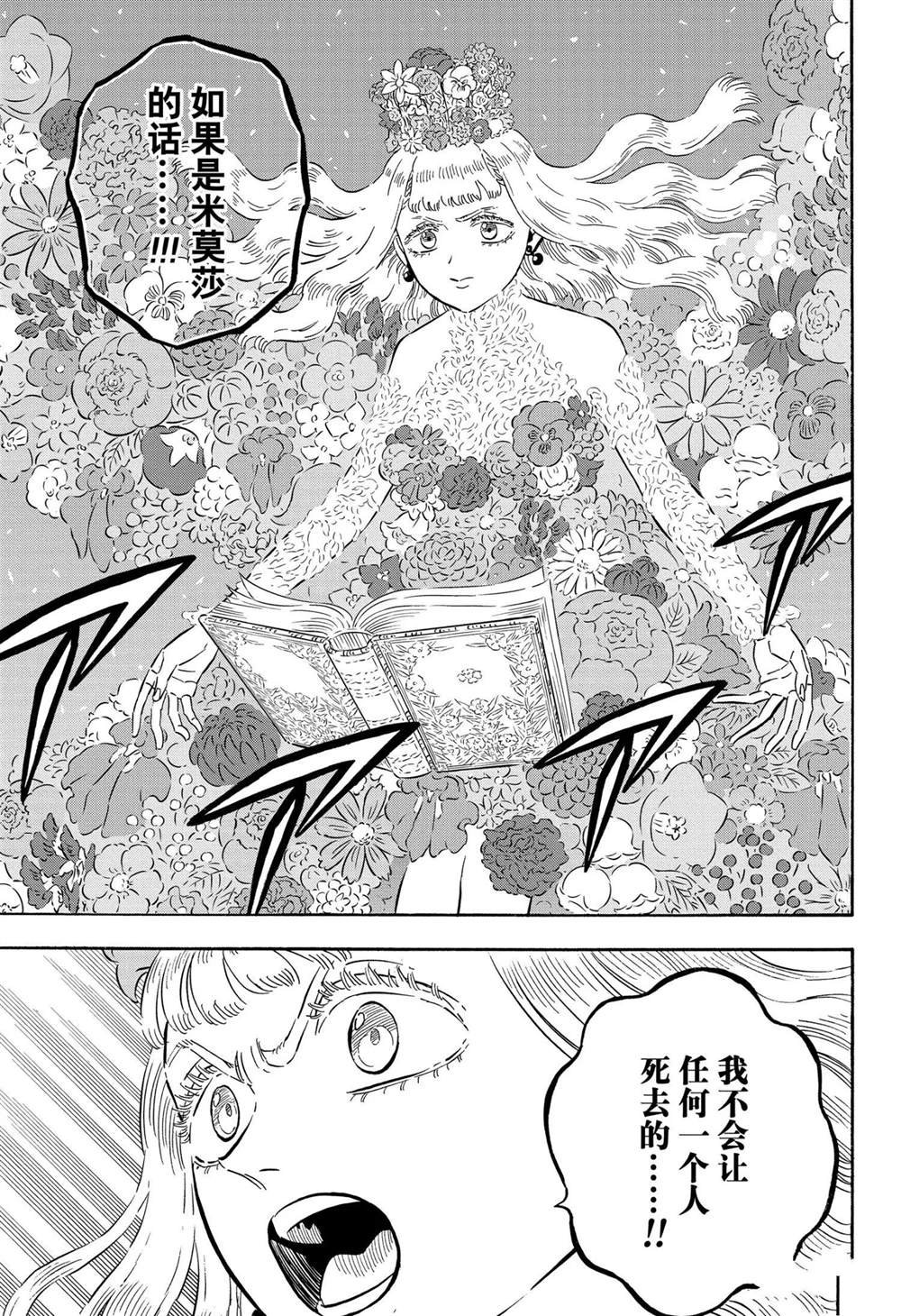 第304话 试看版