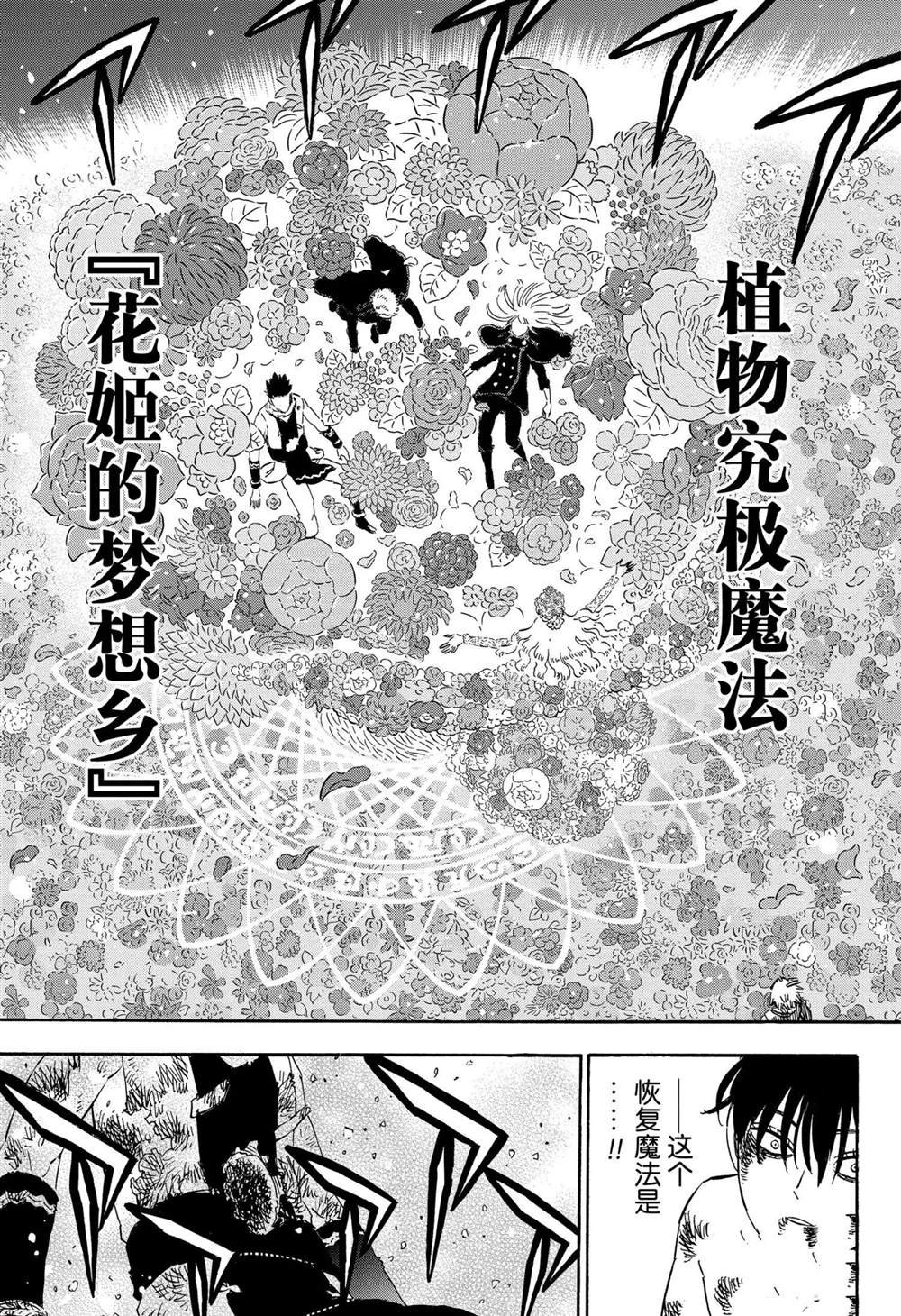 第304话 试看版