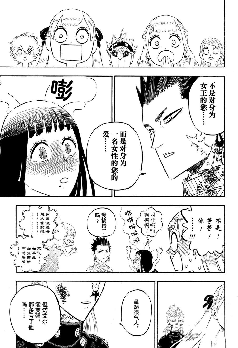 第304话 试看版