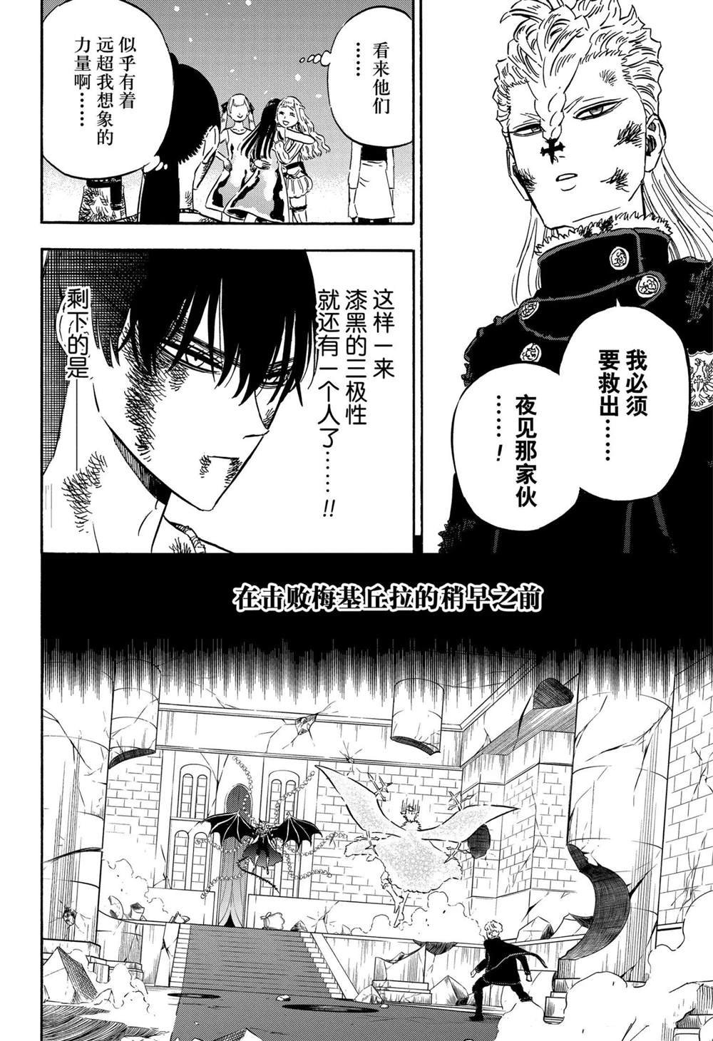 第304话 试看版