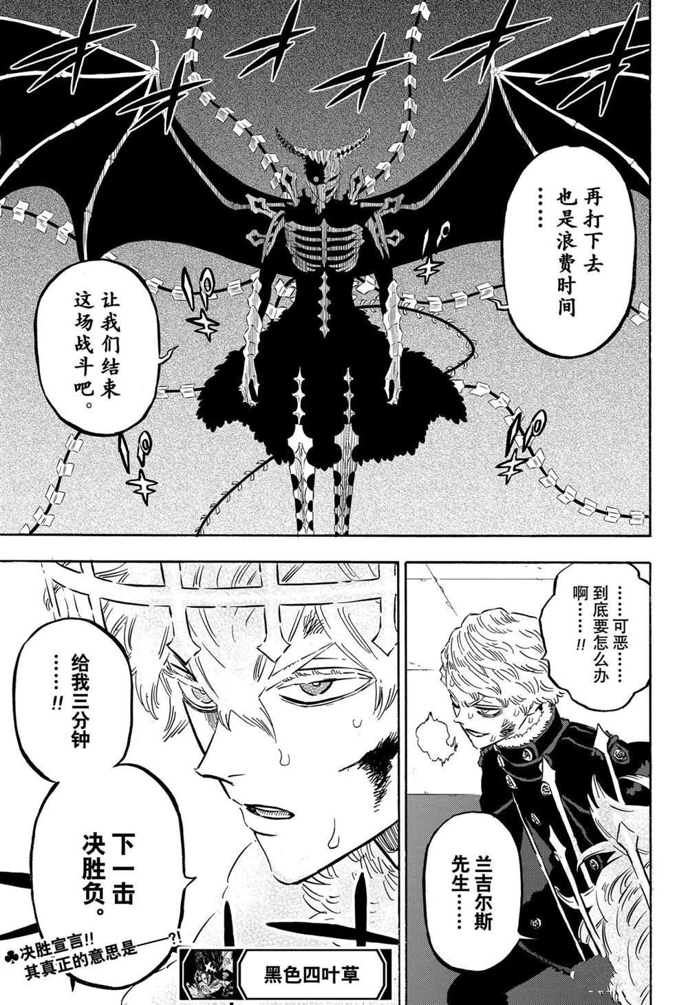 第304话 试看版