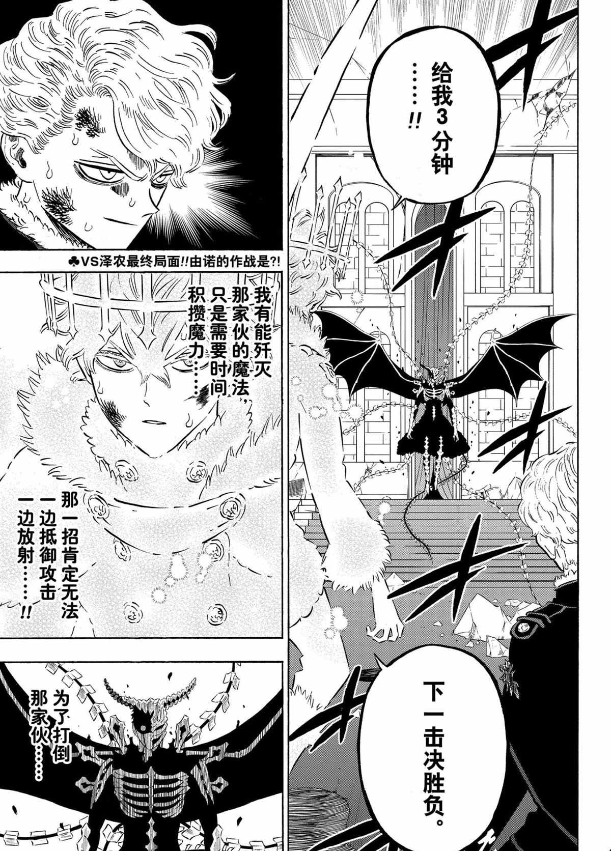第305话 试看版