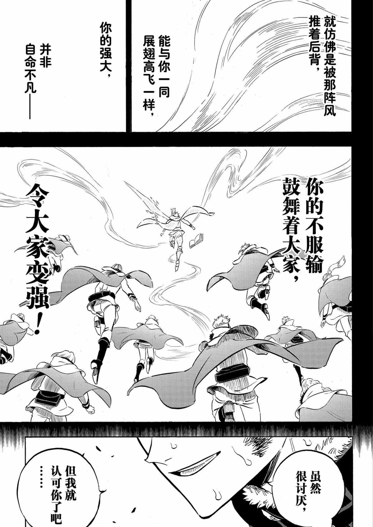 第305话 试看版