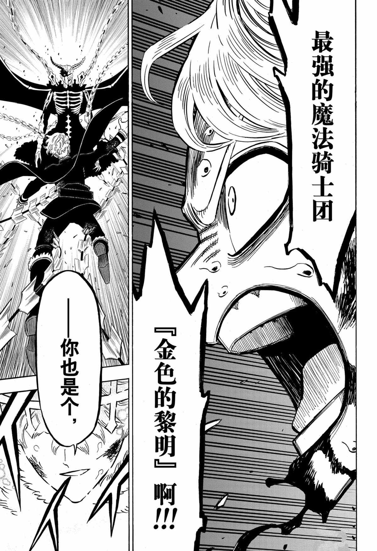 第305话 试看版