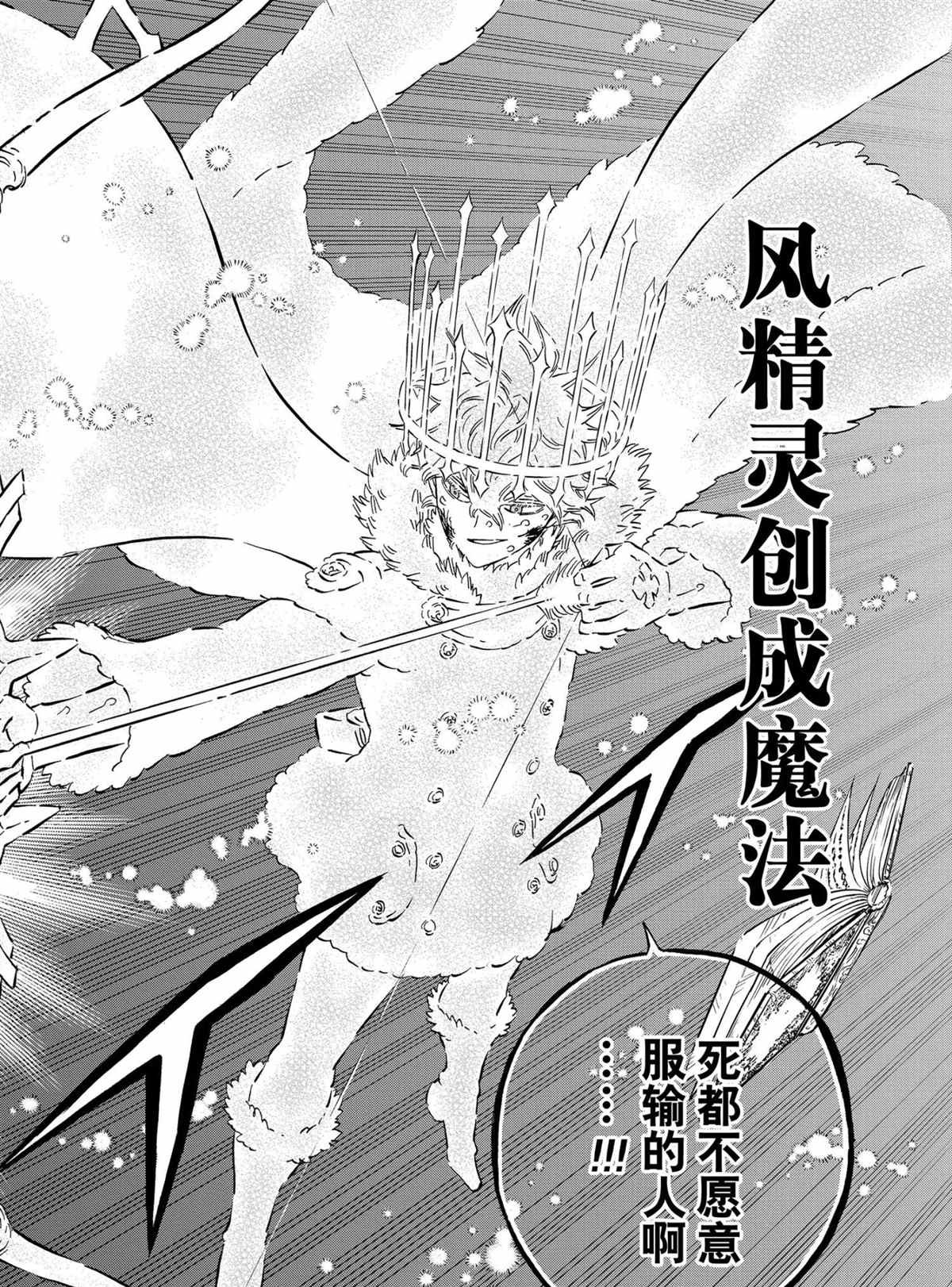 第305话 试看版