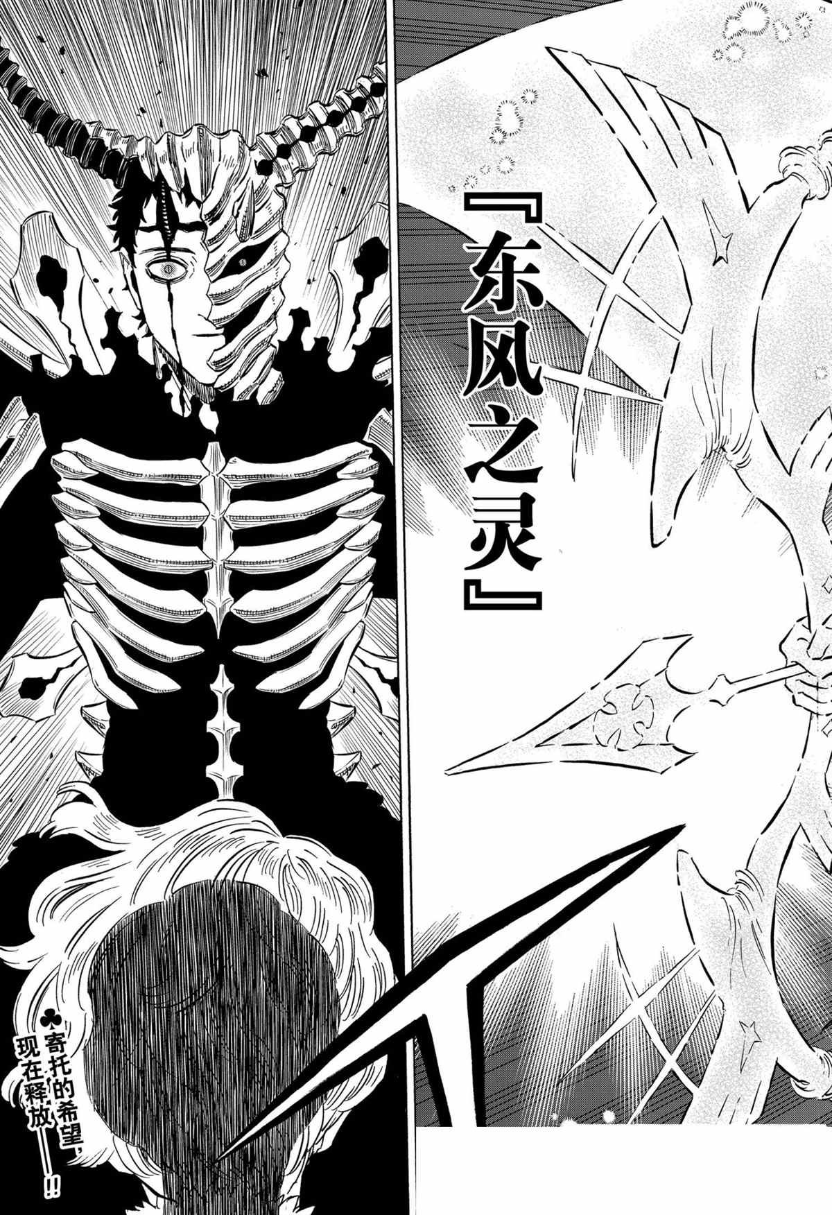 第305话 试看版