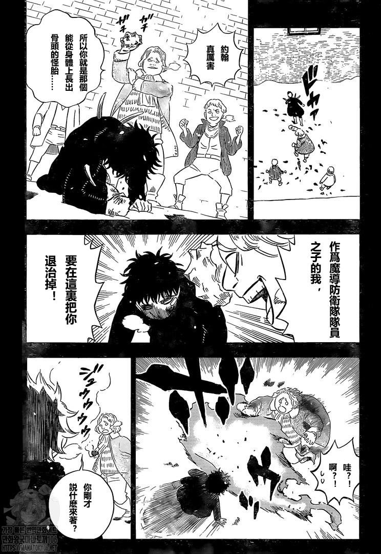 第306话 境界
