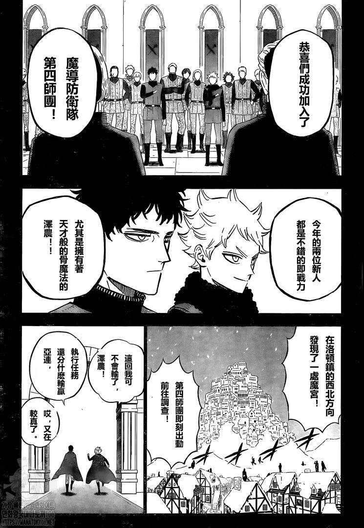 第306话 境界