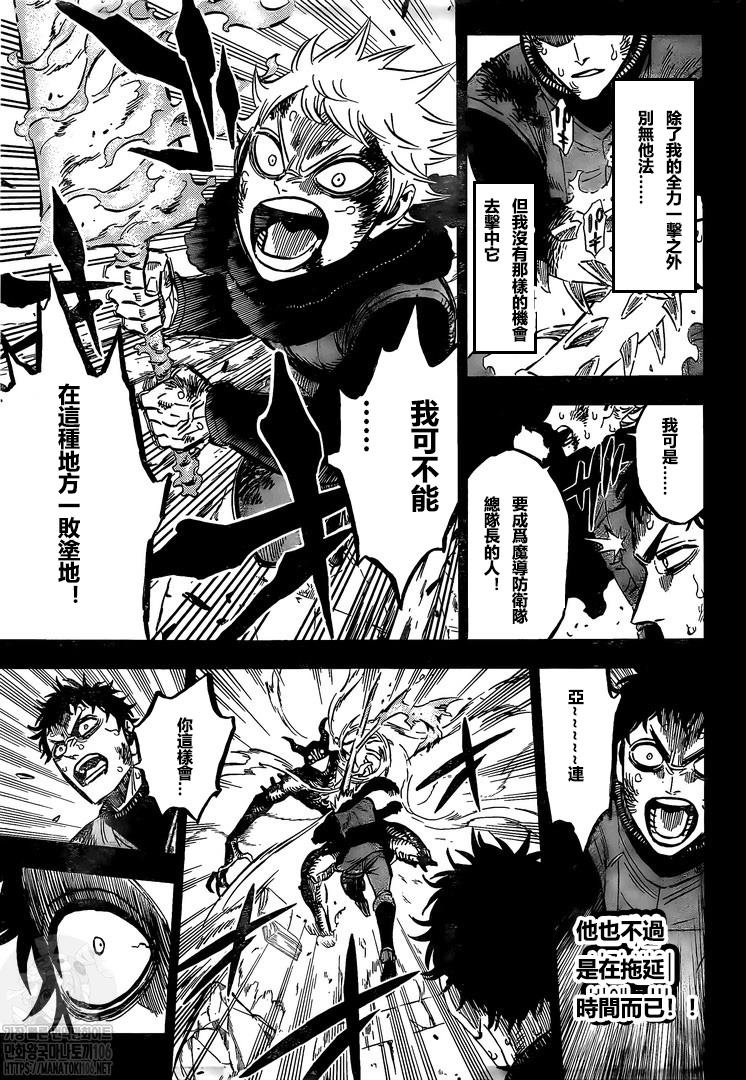 第306话 境界