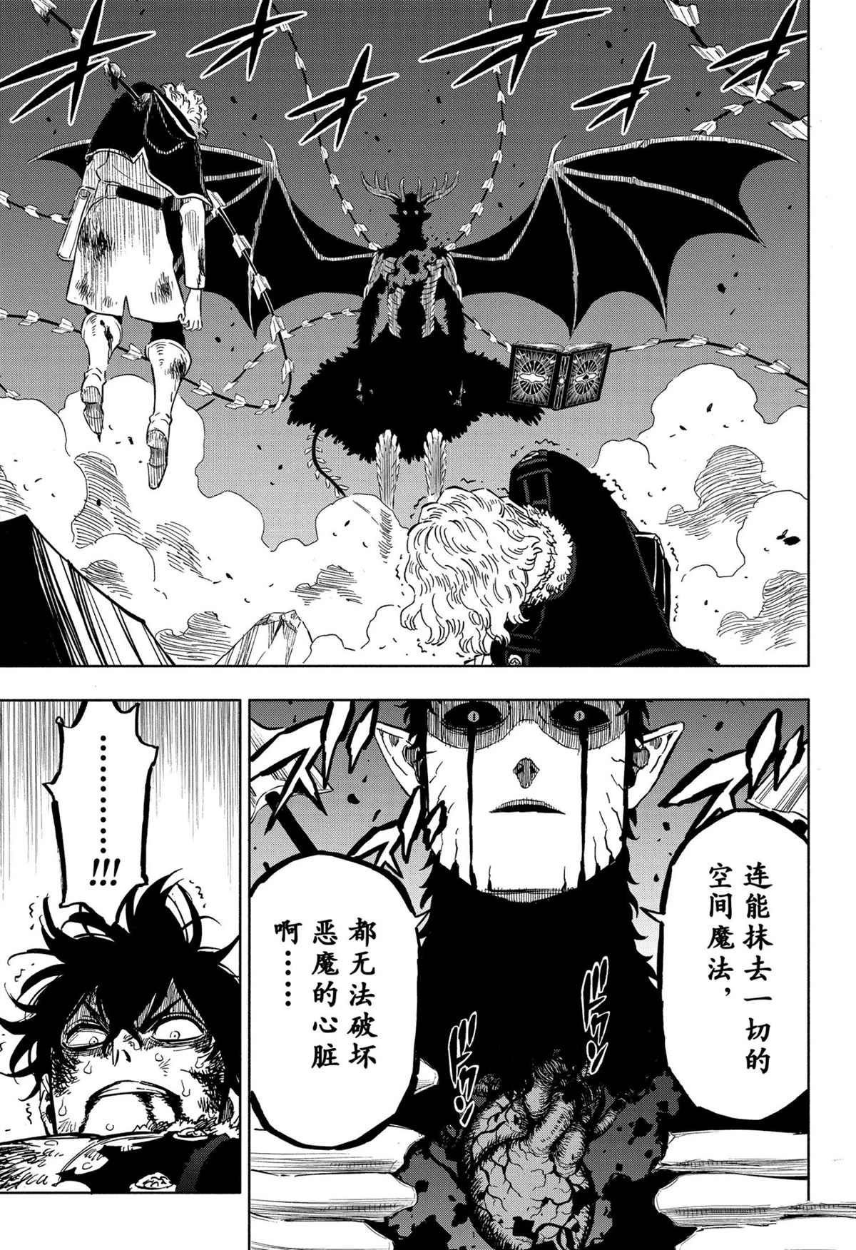第308话 试看版