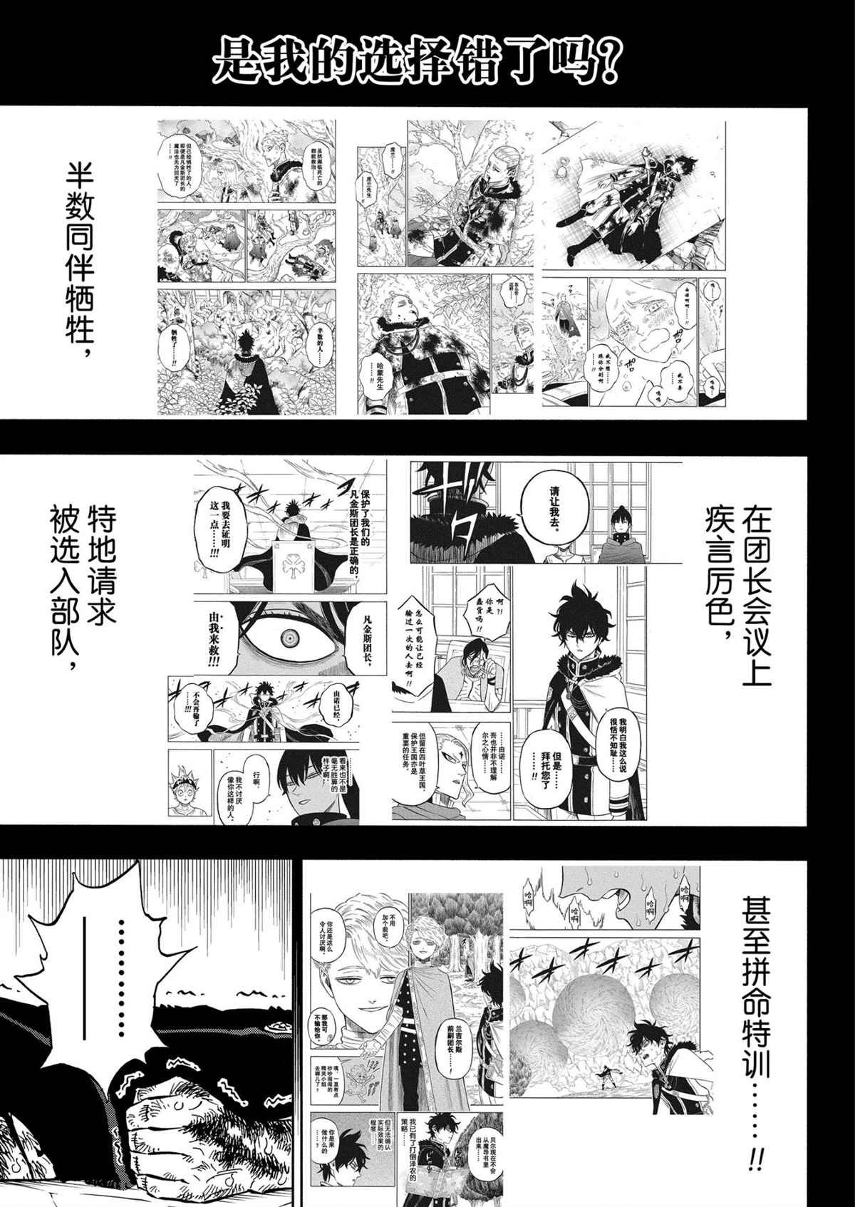 第308话 试看版