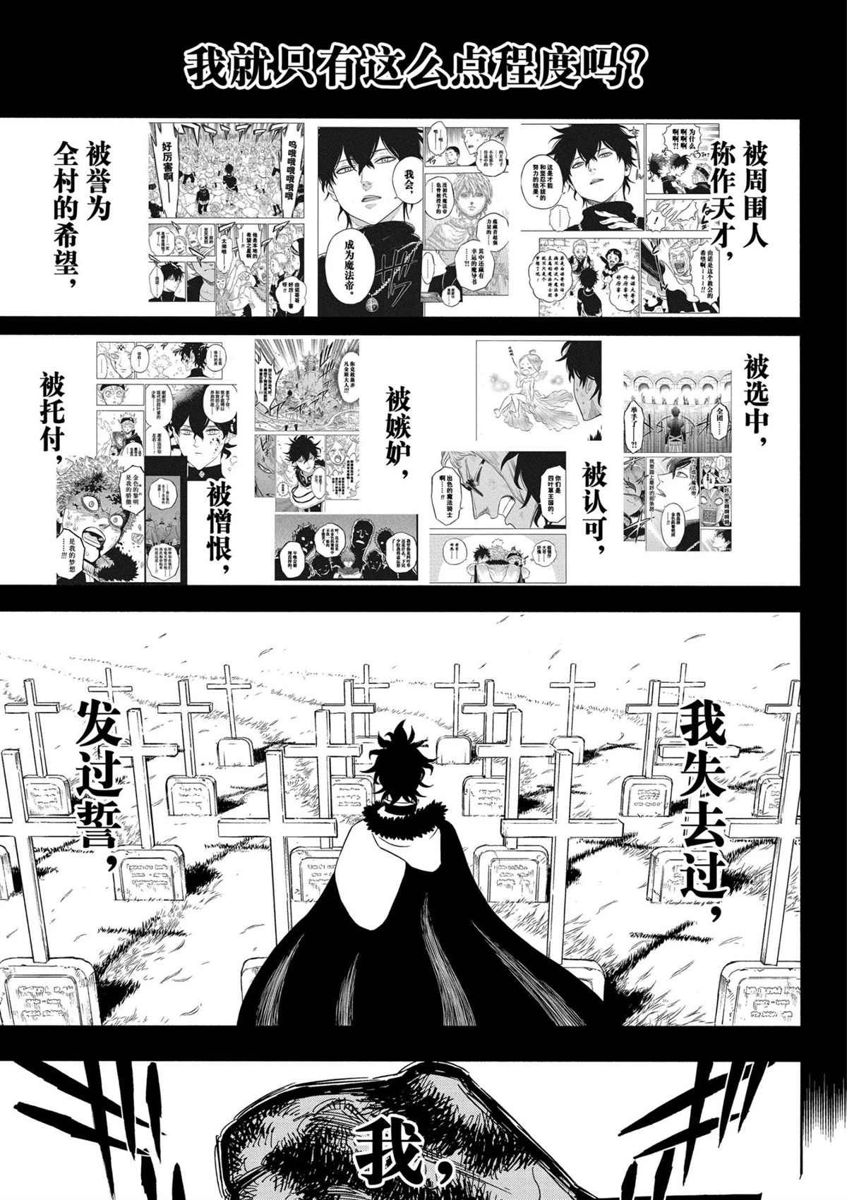 第308话 试看版