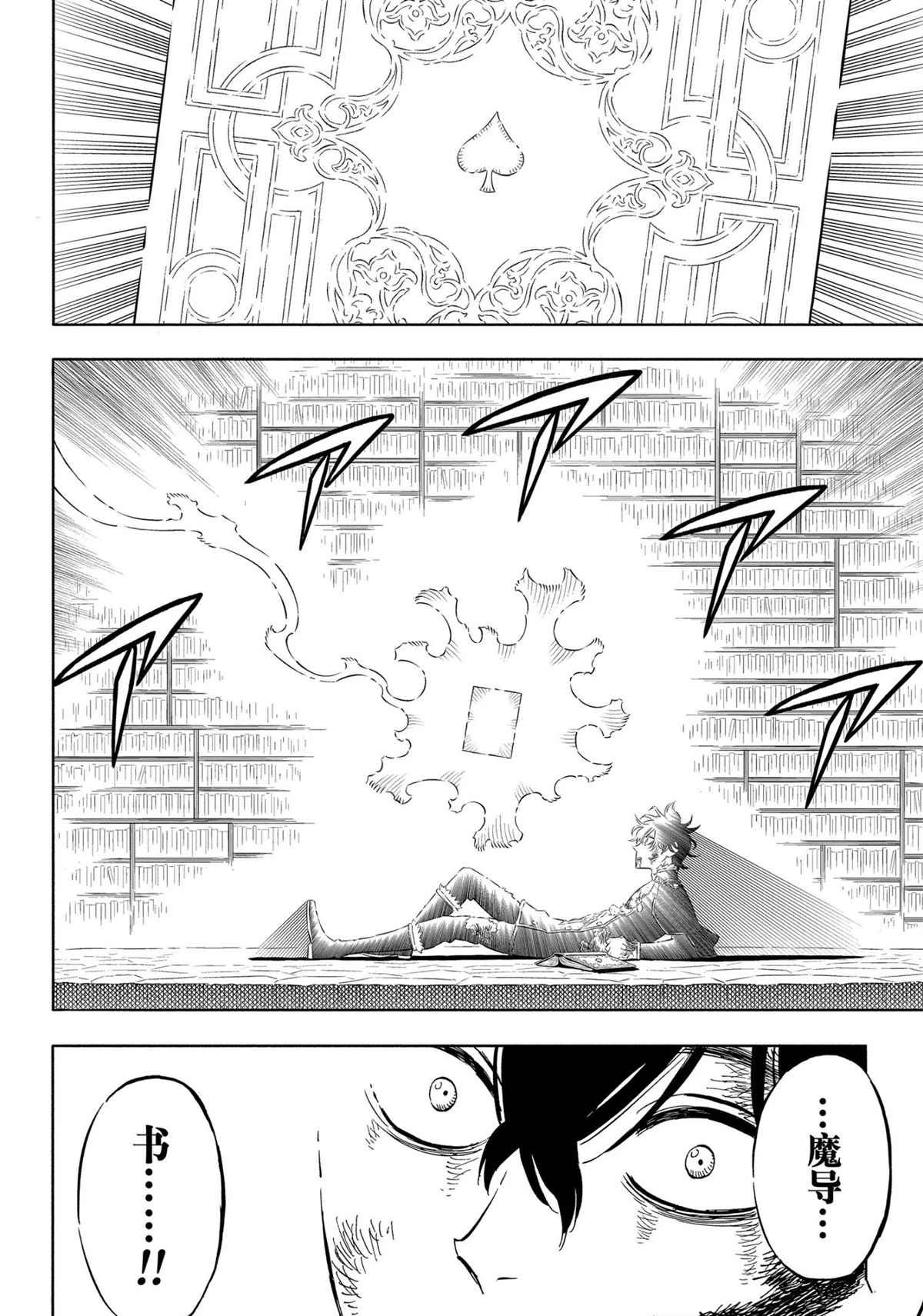 第308话 试看版