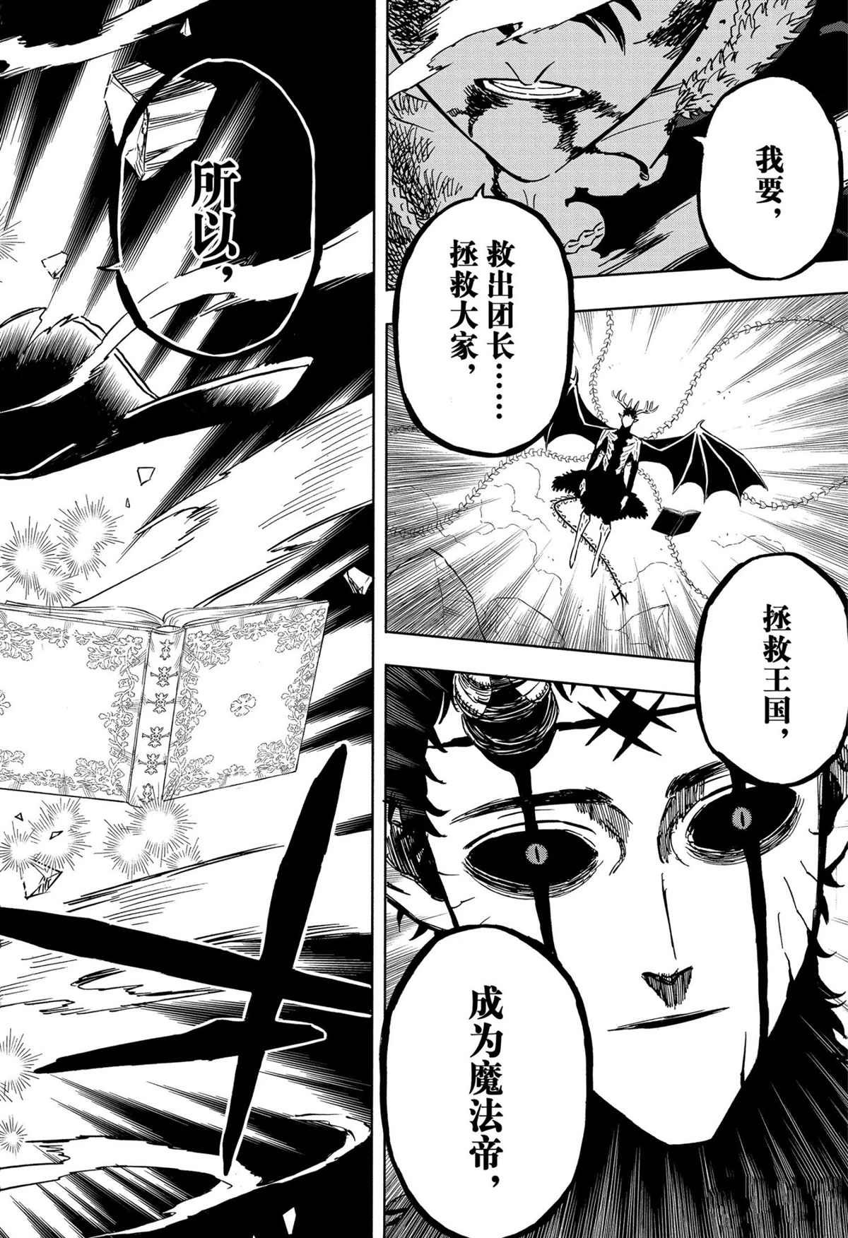 第308话 试看版