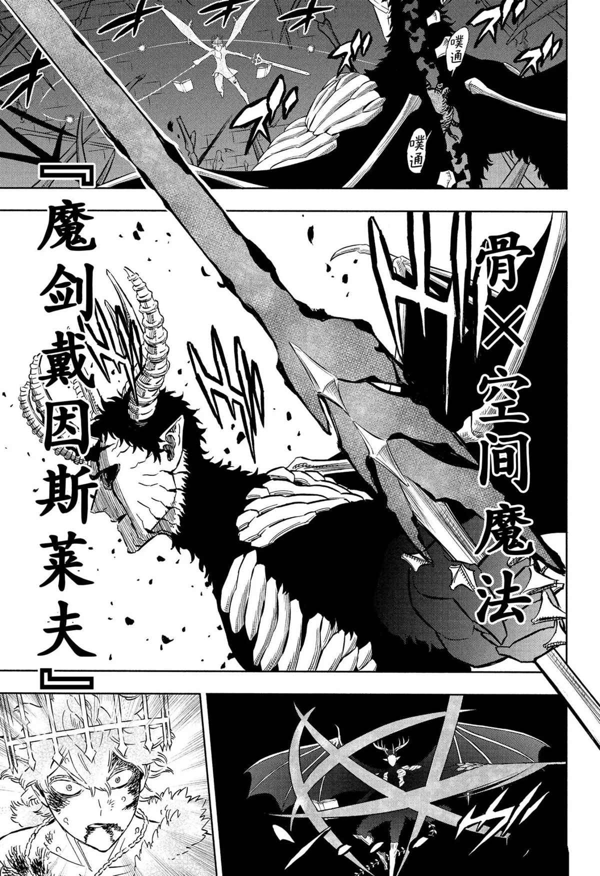 第310话 试看版